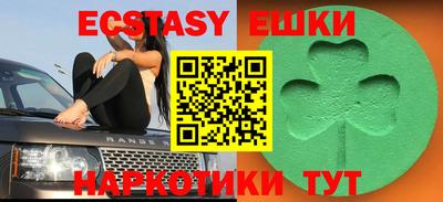 МДМА Новодвинск