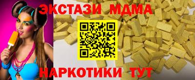Альфа ПВП Новозыбков