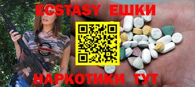 сатива Новокубанск