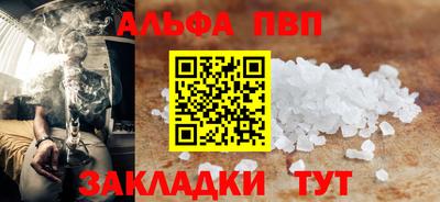 бутират Беслан