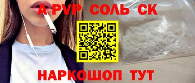 сатива Новокубанск