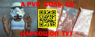 Альфа ПВП Новозыбков