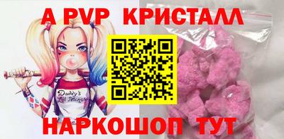 ALPHA PVP Берёзовский