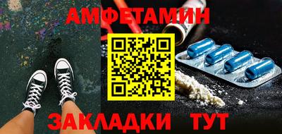 Альфа ПВП Новозыбков