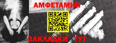 Альфа ПВП Новозыбков