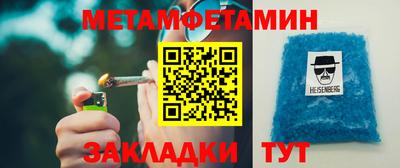 Альфа ПВП Новозыбков