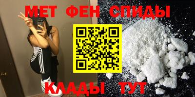 сатива Новокубанск