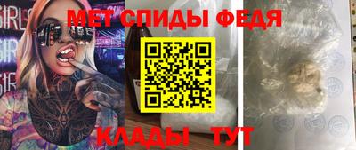 бутират Беслан