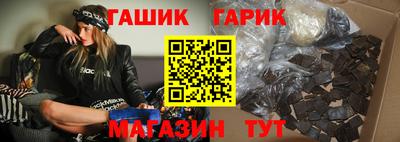 твердый Бийск