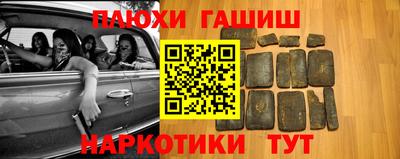 сатива Новокубанск