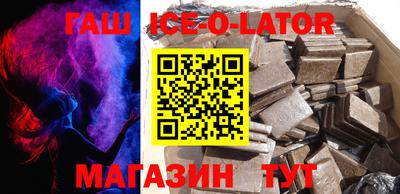 твердый Бийск