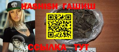 ALPHA PVP Берёзовский