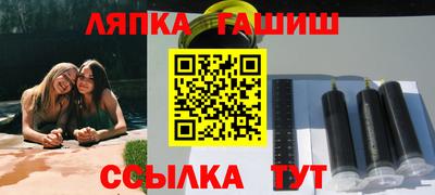 Альфа ПВП Новозыбков