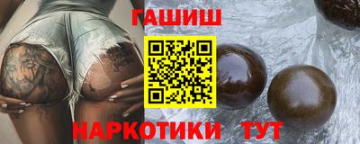 бутират Беслан