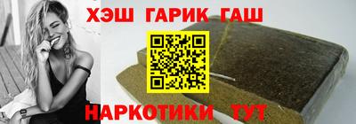 сатива Новокубанск