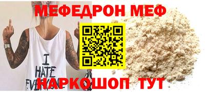 МДМА Новодвинск