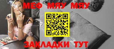 твердый Бийск