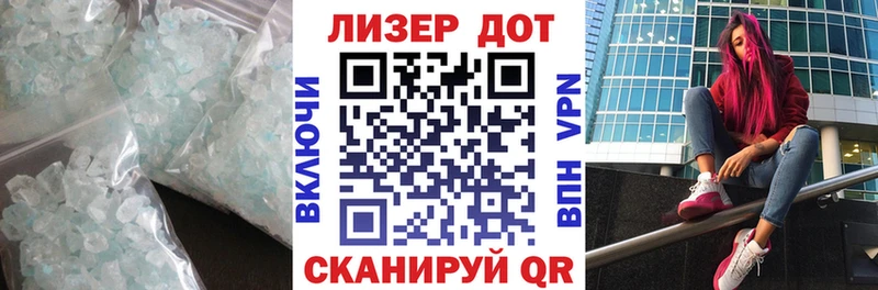 ЛСД экстази кислота Шали