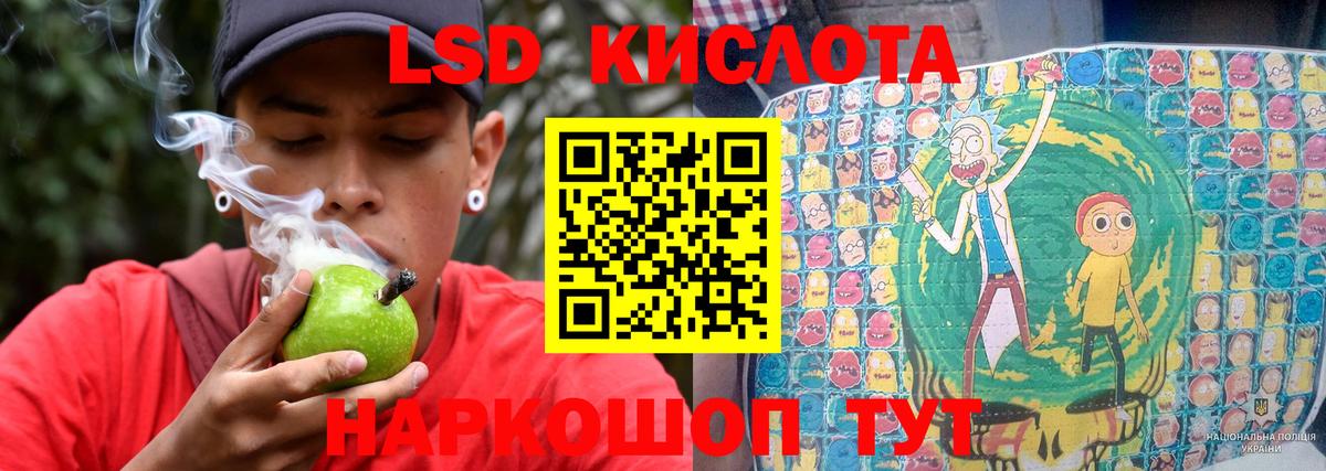 LSD-25 экстази  Вход с VPN  Шали  Лсд 25 экстази кислота  Лсд 25 экстази кислота 