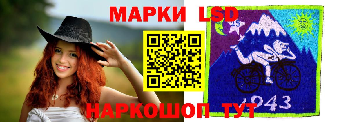 Лсд 25 экстази кислота Шали