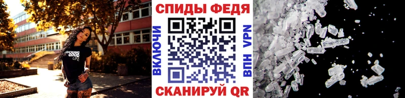 Первитин Декстрометамфетамин 99.9%  mega зеркало  Шали  как найти закладки 