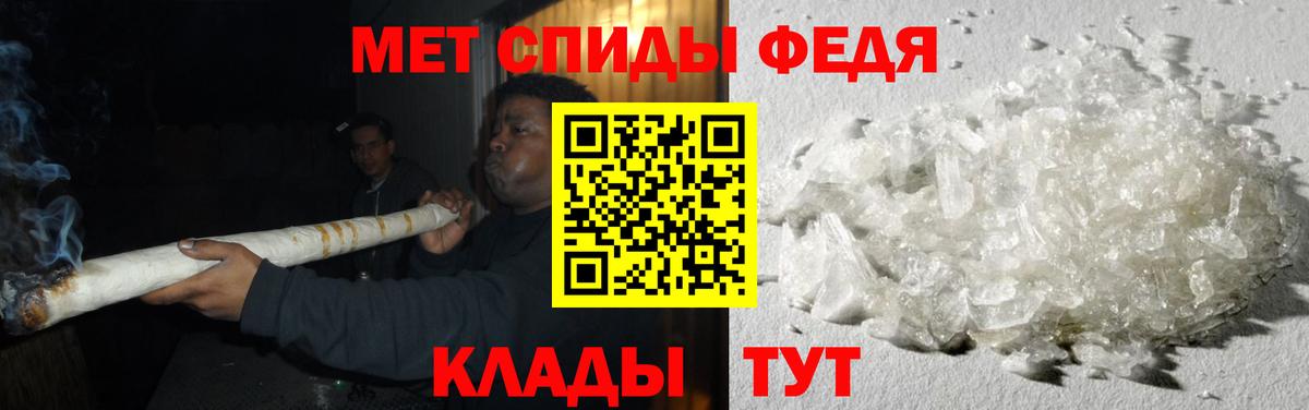 Шали  Первитин Methamphetamine  Вход с VPN 