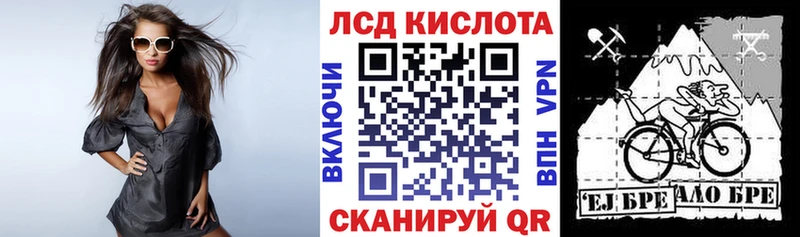 Наркотические марки 1,8мг Шали