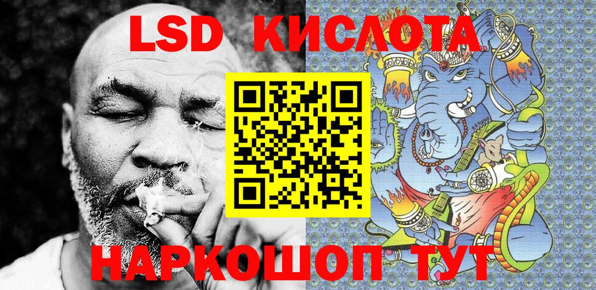 Наркотические марки 1,5мг  Шали 