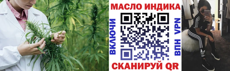 ТГК Wax  сколько стоит  Шали 
