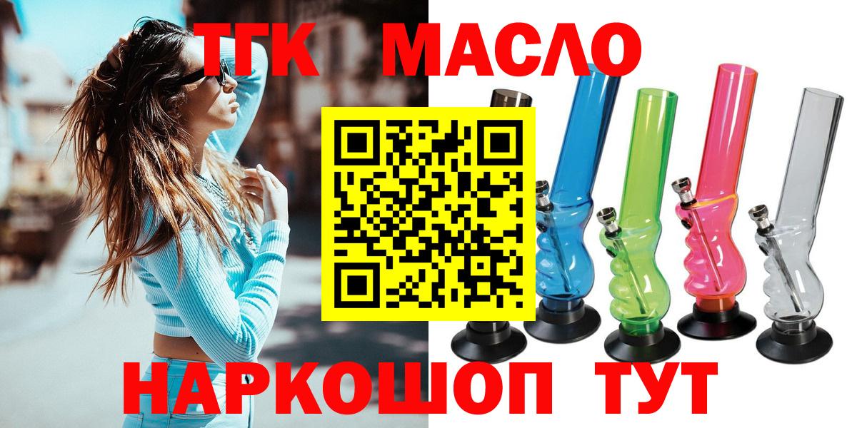 Дистиллят ТГК Wax Шали