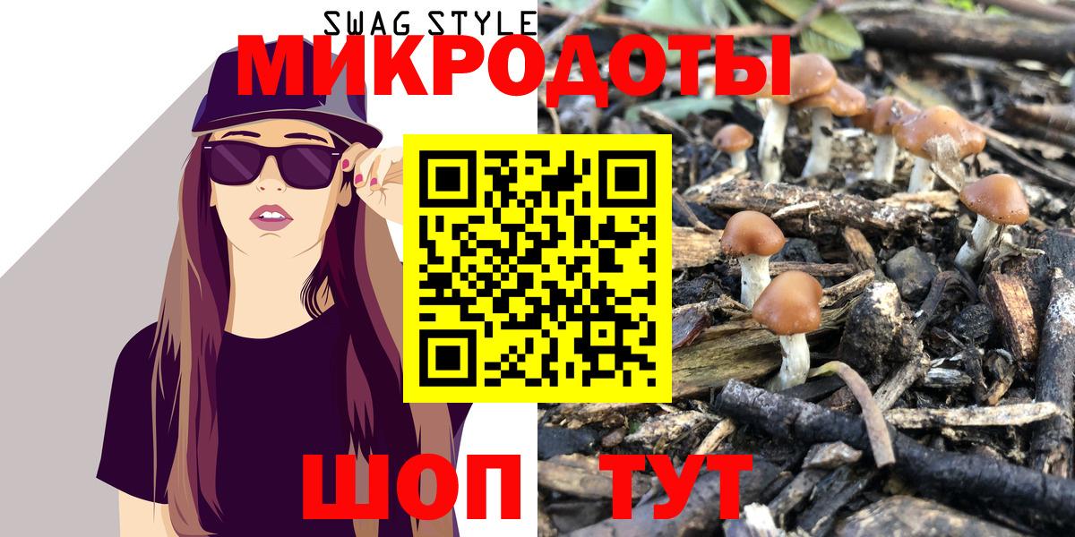 Шали  Псилоцибиновые грибы Magic Shrooms  Псилоцибиновые грибы MAGIC MUSHROOMS  Вход с VPN 