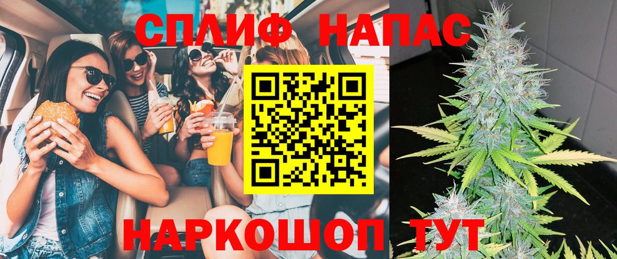 Конопля индика  Шали  Шишки марихуана VHQ  Марихуана тримм  Канабис AK-47 